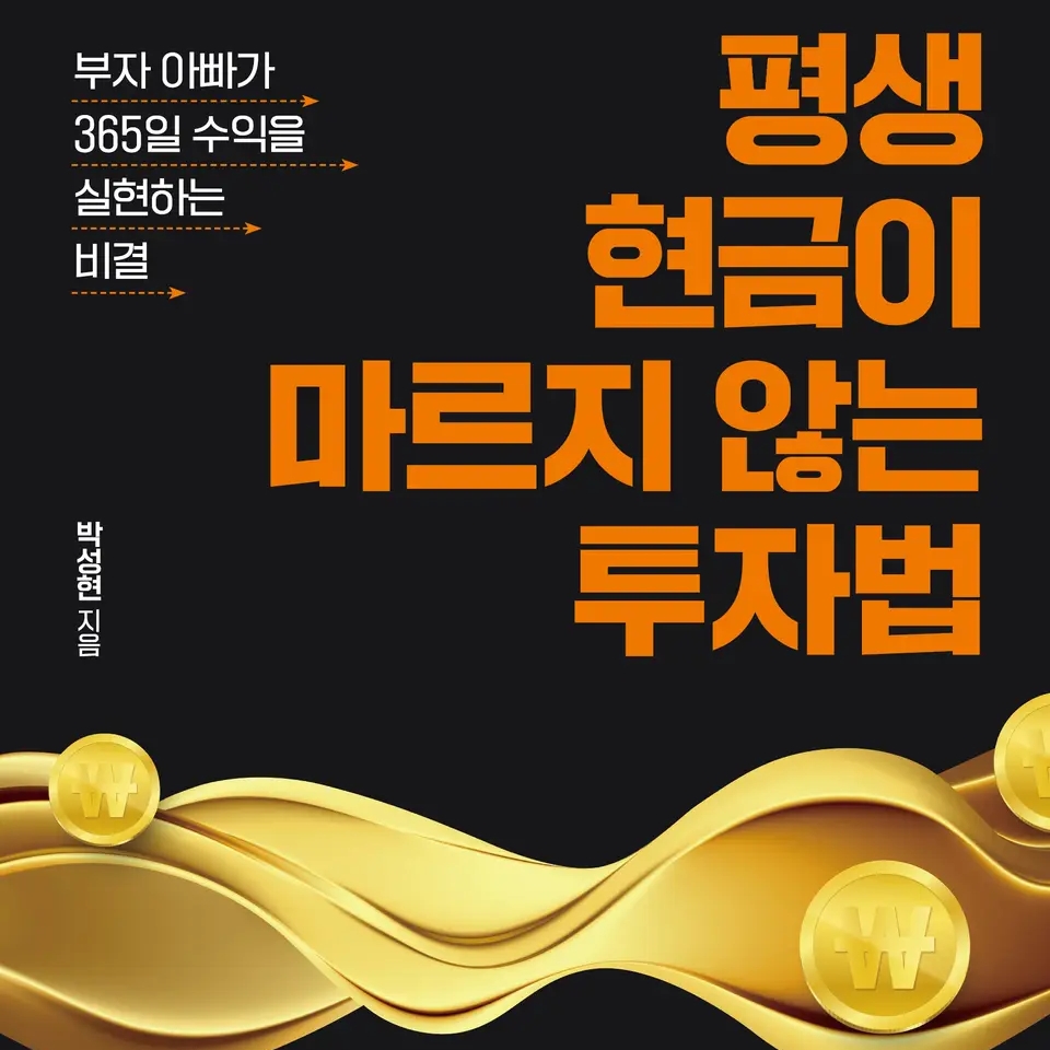 박성현 저 | 2022